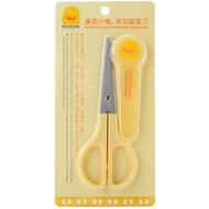 Piyo Piyo Multi-Purpose Food Scissors Yellow