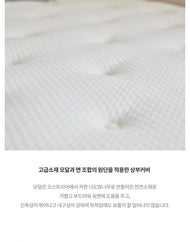 Iloom Coco Kids Pocket-Spring Mattress – 1000W