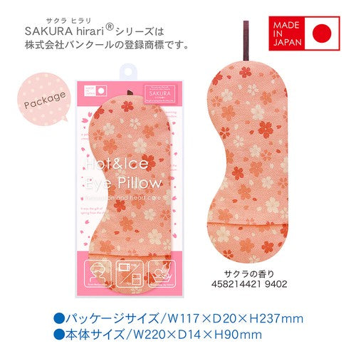 Aroma Sakura Cherry Blossom Hot & Ice Eye Pillow