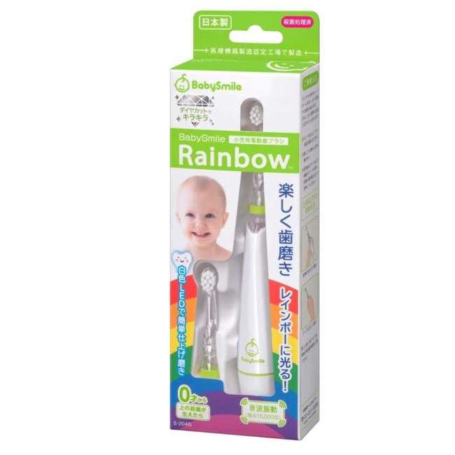 Babysm ile Kids Sonic Electric Toothbrush Green in rainbow packaging with BABYSMILE logo