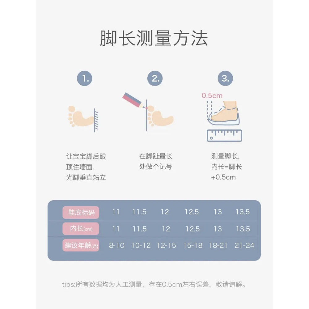 BC Babycare Baby Step One Shoes Hearts, heart-pattern infant footwear in soft fabric, shown with size chart