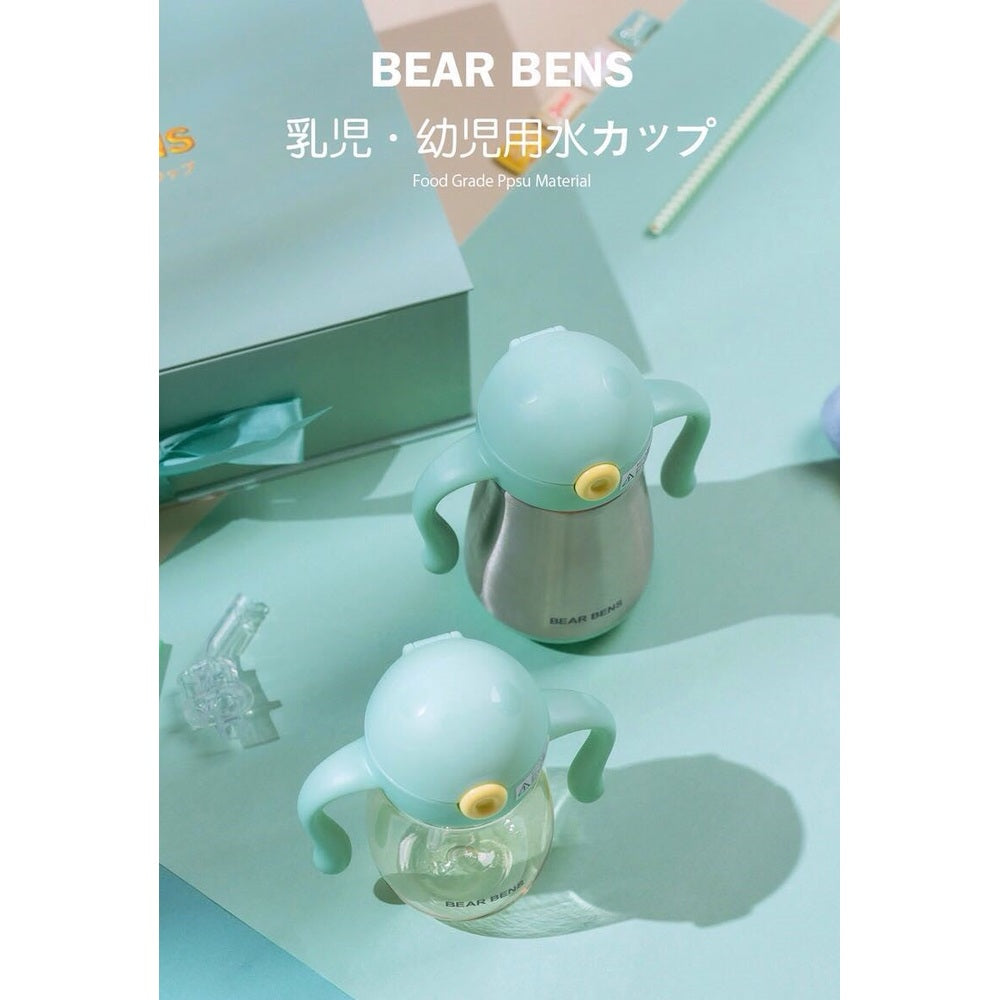 Bear Bens water bottle set Octopus Green; two baby bottles with mint-green lids and curved handles.