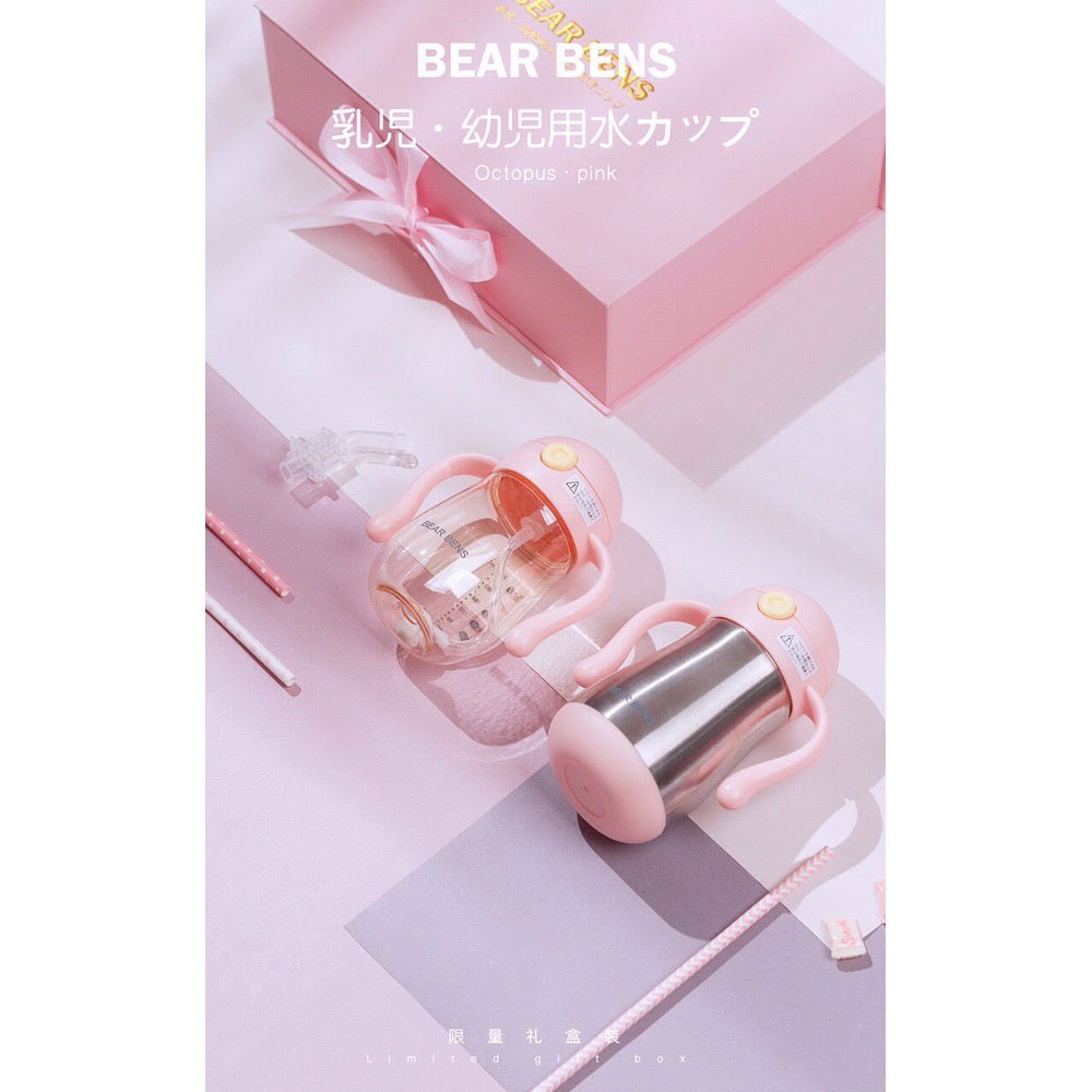 Bear Bens water bottle set Octopus pink; two toddler bottles with pink handles, gift-boxed