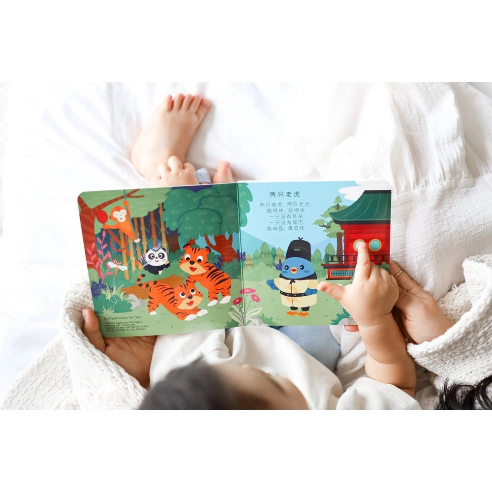 Ditty Bird Sound Book Chinese Songs USB-C Rechargeable