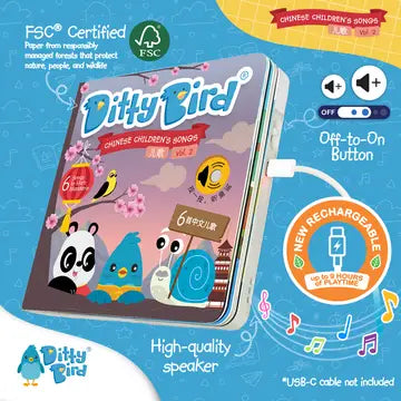 Ditty Bird Sound Book Chinese Songs Vol 2 USB-C Rechargeable; kid taps the on switch to play with a high-quality speaker.