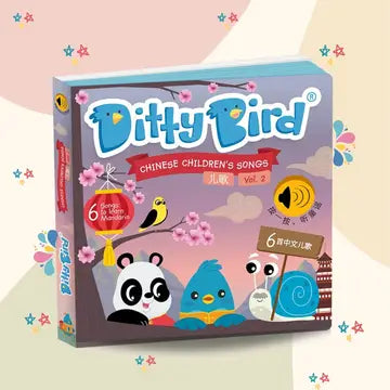 Ditty Bird Sound Book Chinese Songs Vol 2 USB-C Rechargeable