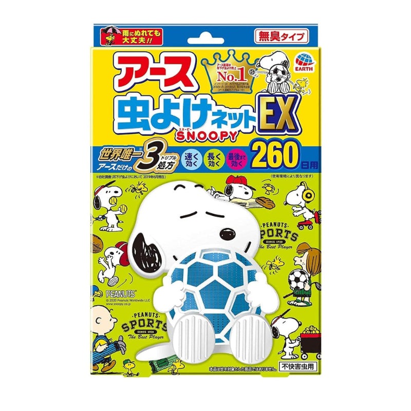 Earth Chemical Vapona Snoopy insect repellent net package, bright yellow with Snoopy artwork for home use.