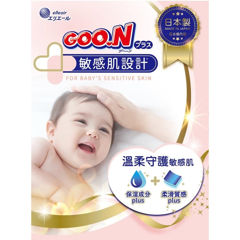 GOO.N Premium Baby Diapers L for sensitive skin with moisturising, soft-touch design