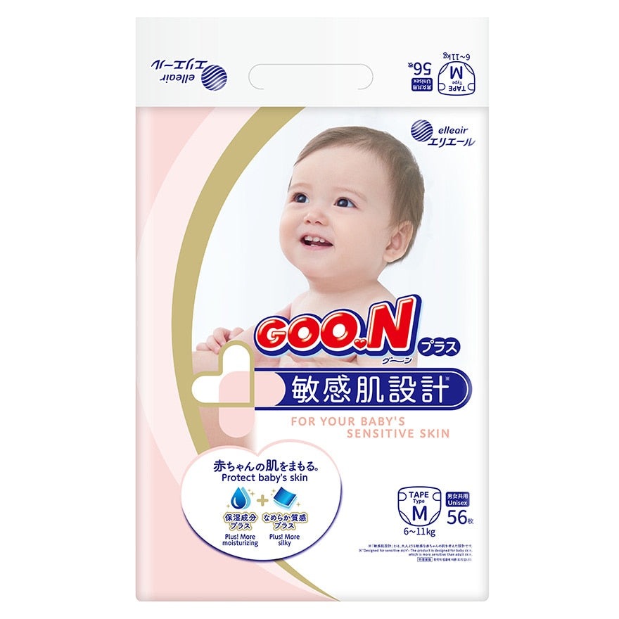 GOO.N Premium Baby Diapers M, sensitive-skin design, 56-count package