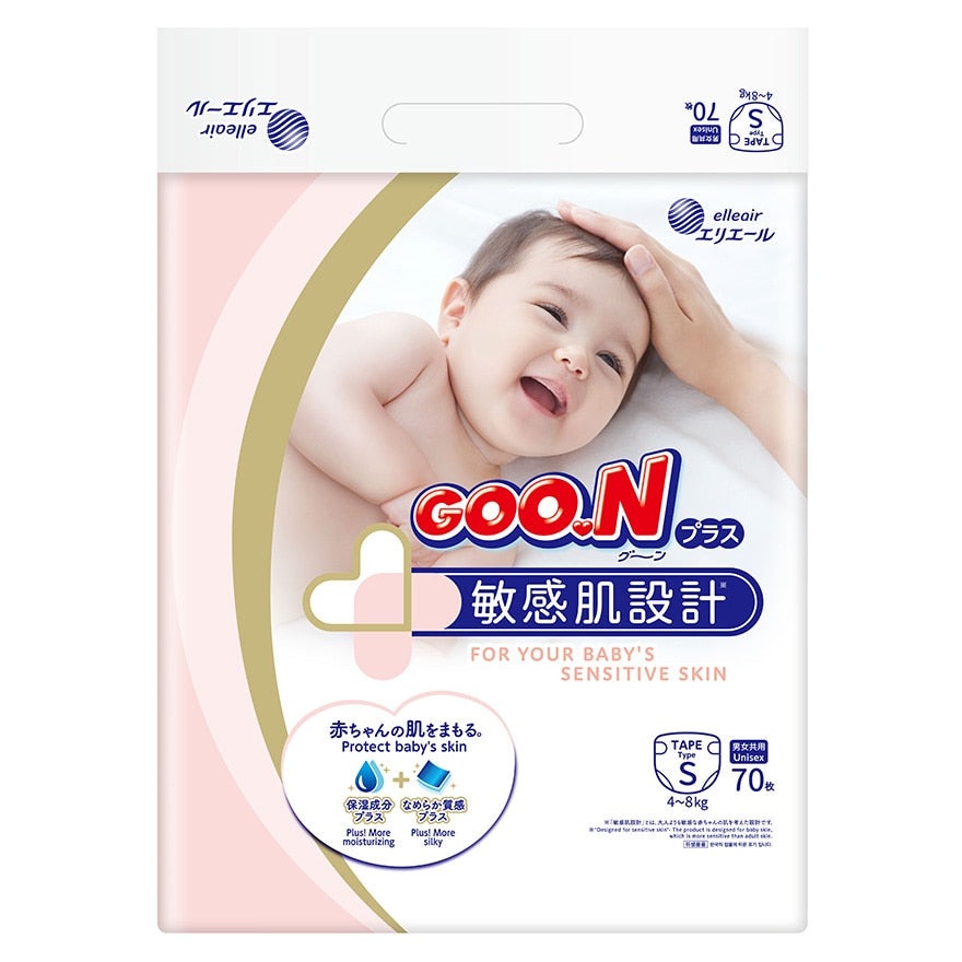 Goo.N Premium Baby Diapers S for 4–8 kg, sensitive skin design, unisex packaging
