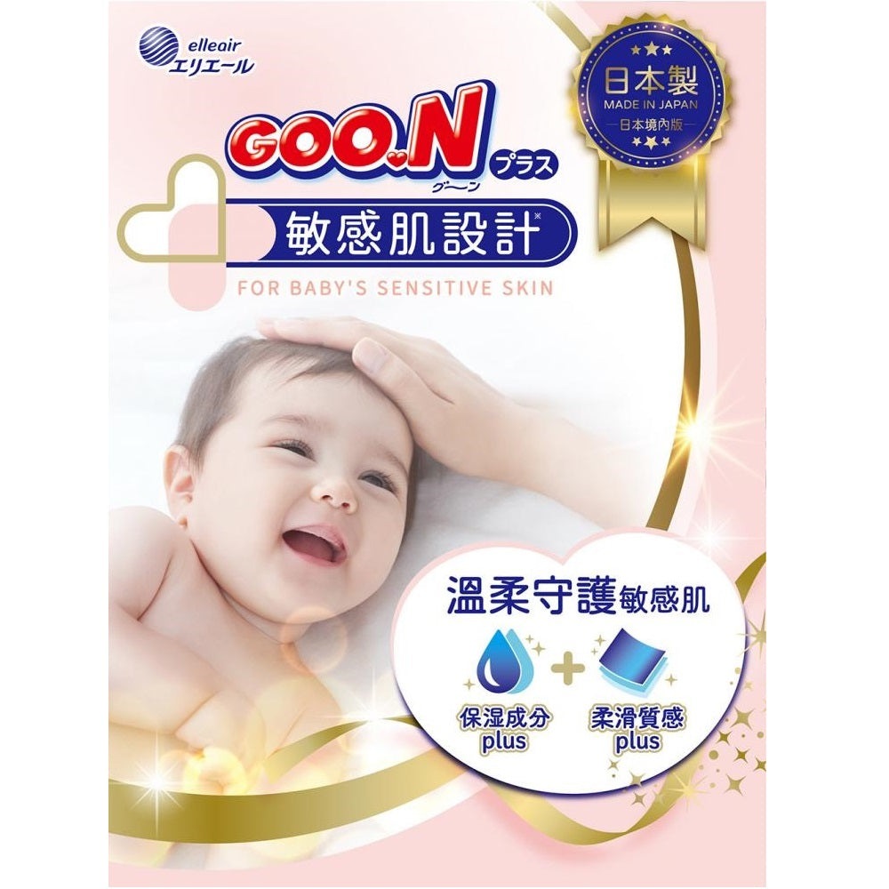 Goo.N Premium Baby Diapers Sensitive Skin Design nb