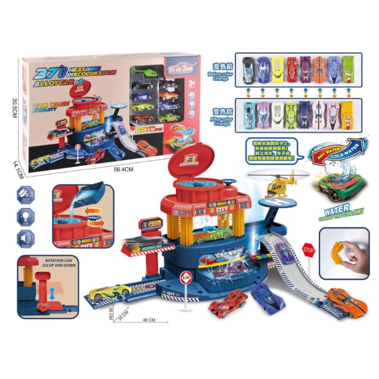 Handsome Toys thermochromic car washing facility playset with red-blue tower and multi-track layout
