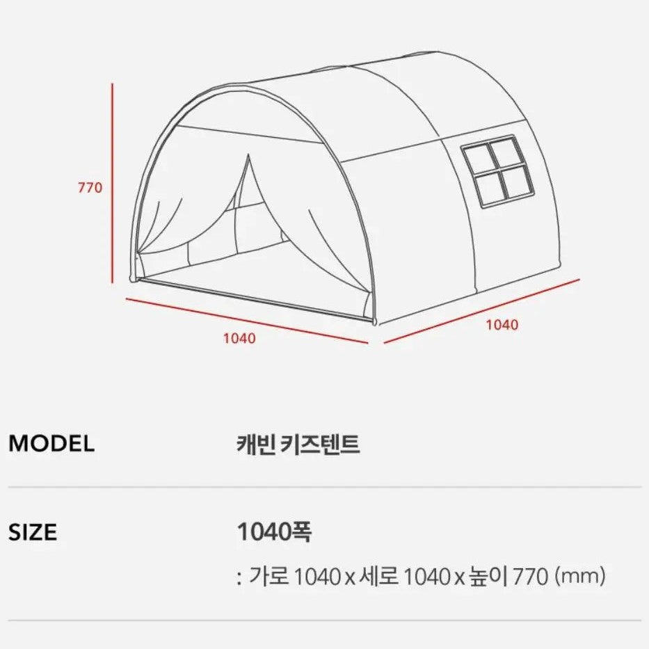 Iloom Cabin Kids Tent in beige fabric, open arch entrance with side window, 1040x1040x770 mm