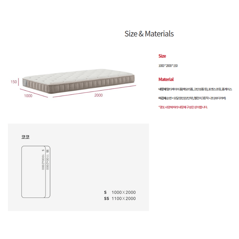 Iloom Coco Kids Spring Mattress 1000W S5G2A