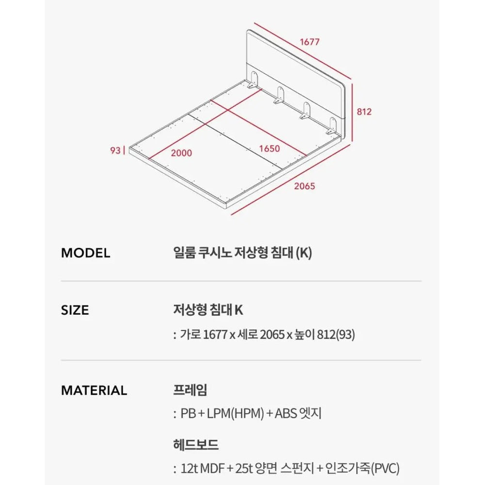 Iloom Cusino Low Floor Bed K Size