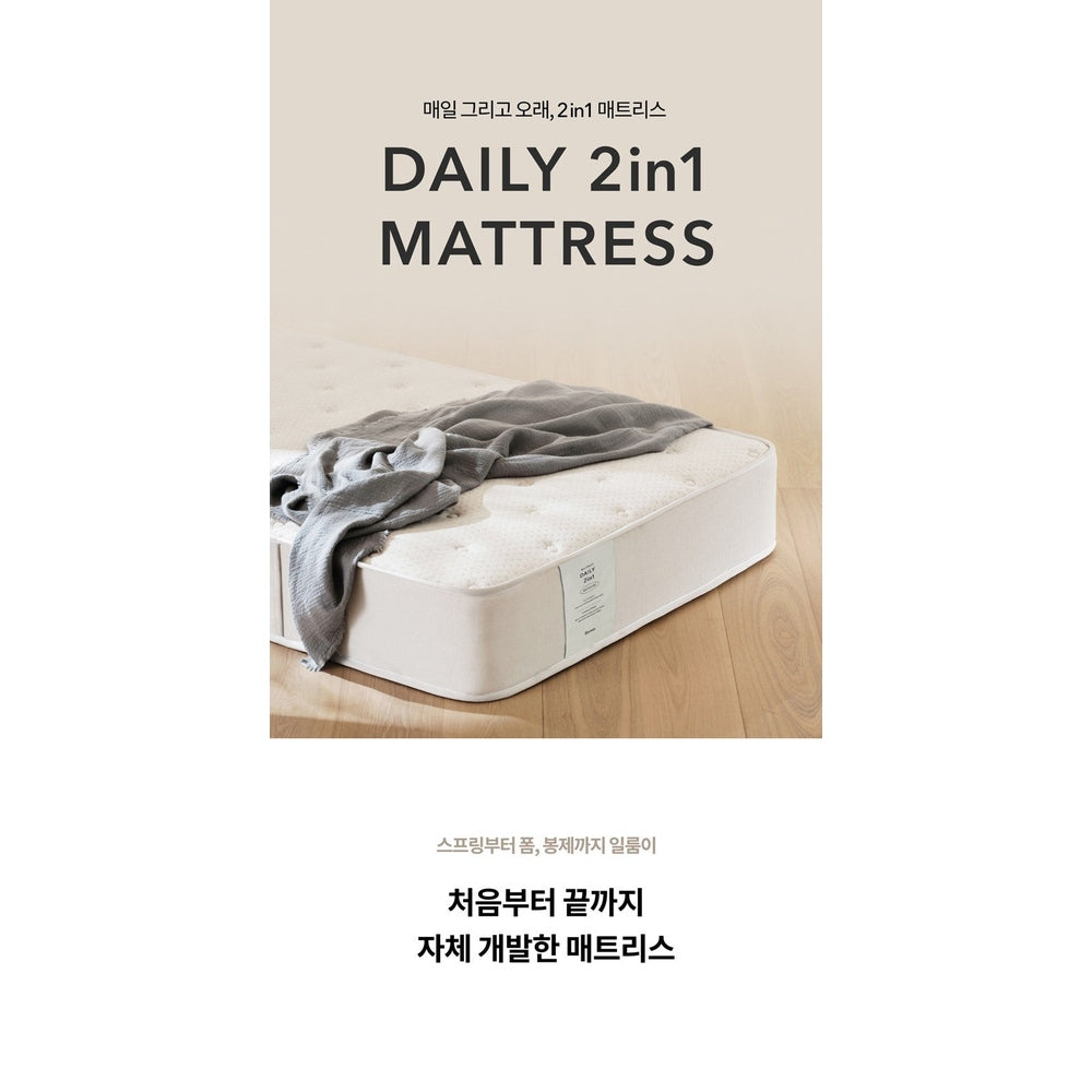 ILOOM Daily 2in1 Mattress K size on wooden floor with gray throw blanket