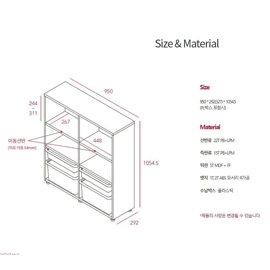 Iloom Eddi Kids 3 Story Bookshelf (W Pl Box Storage) 950W