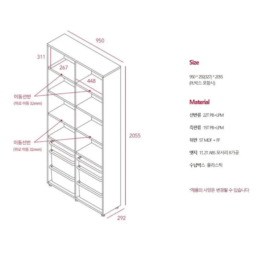 ILOOM Eddi Kids 6-Story Bookshelf 950W with six shelves and lower pull-out drawers.