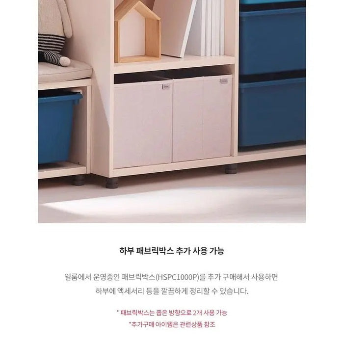 Iloom Eddi Kids Daily Wardrobe