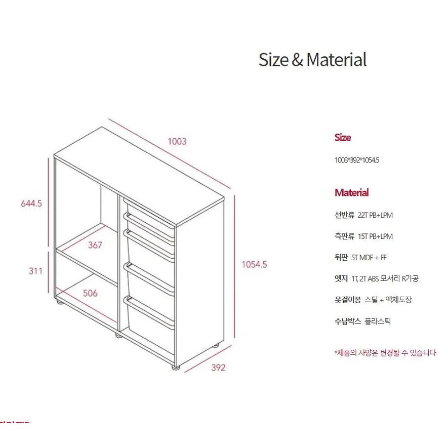Iloom Eddi Kids Daily Wardrobe in white with four drawers on the right and open shelves on left, ready for nursery storage.