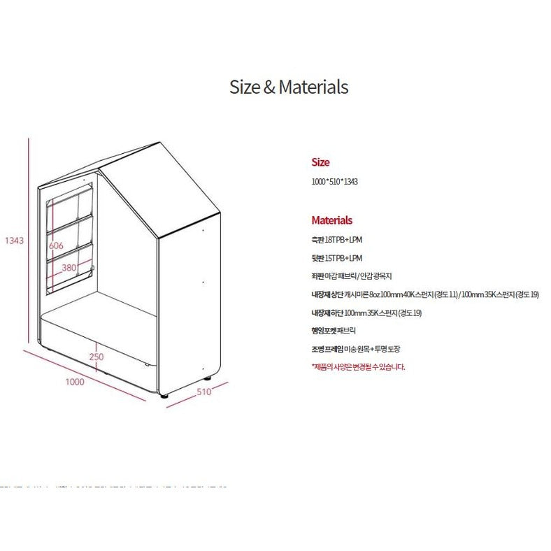 Iloom Eddi Kids Reading House (Sofa Type)