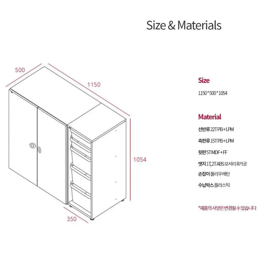 Iloom Eddi Kids Wardrobe (Storage Type) 1150W