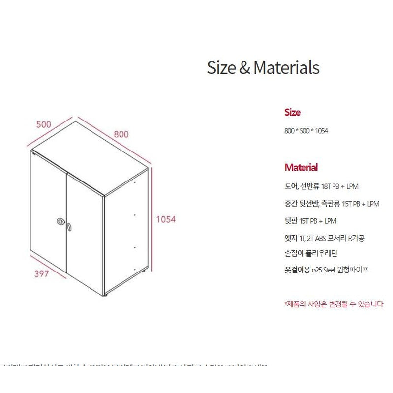 Iloom Eddie Kids 800W Wardrobe