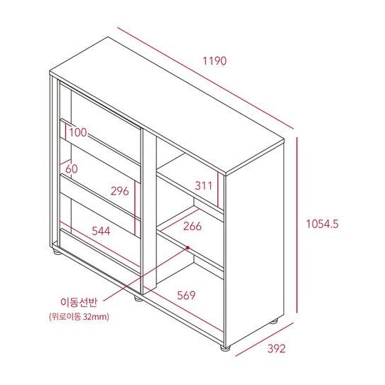 Iloom Eddie Kids Sliding Bookshelf, wooden storage cabinet with sliding doors and open cubbies by ILOOM