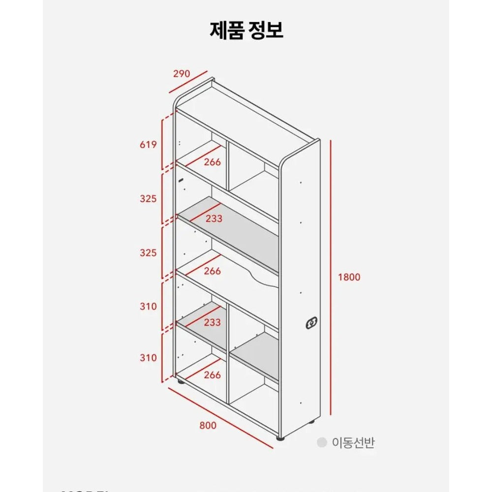 ILOOM Linki Plus 6-Story Bookshelf in white, 800W wide, showing six shelf levels.