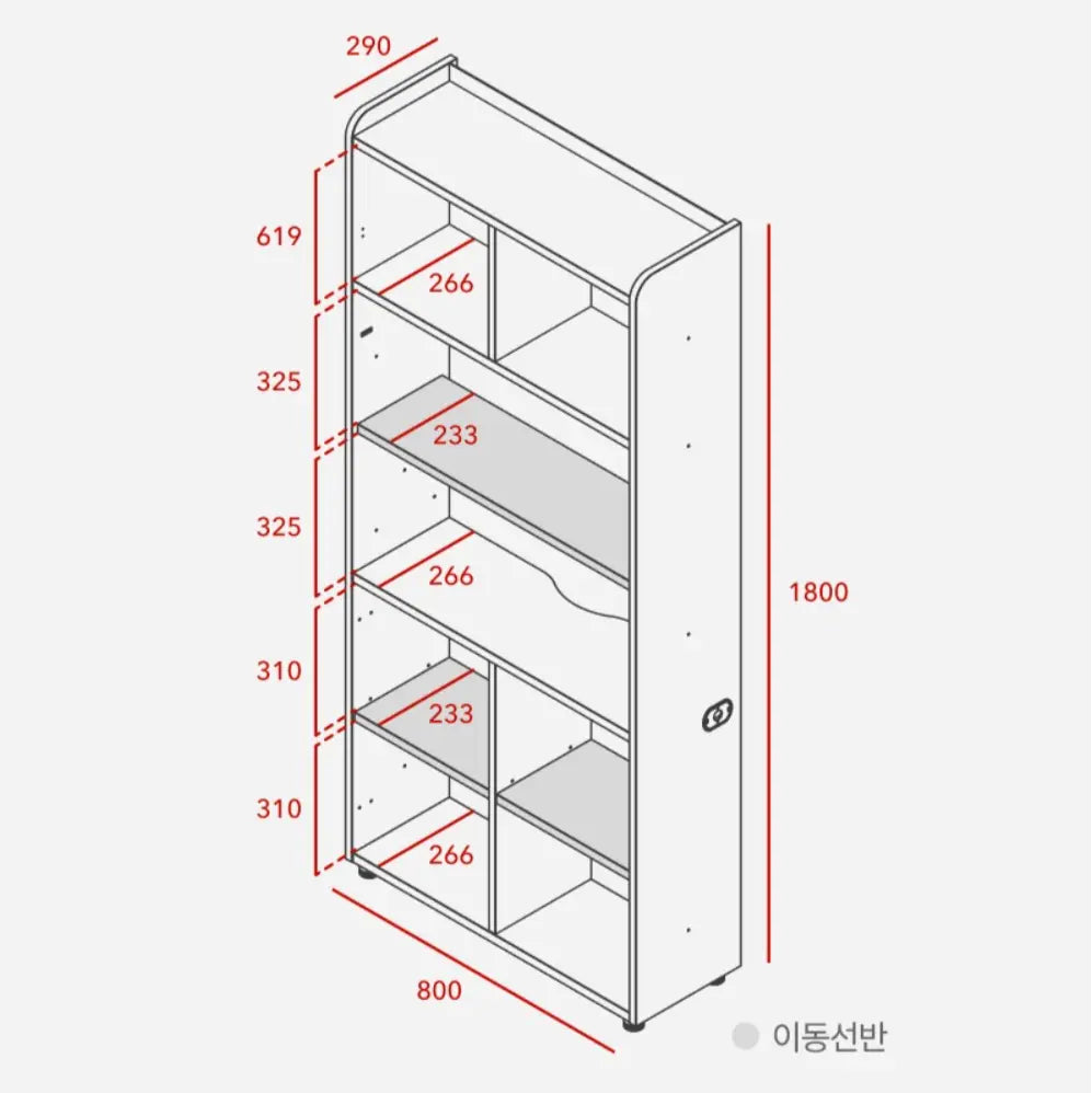 Iloom Linki Plus 6-Story Bookshelf 800W in white wood, showing built-in wire hole and six spacious shelves.