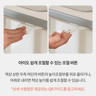 Iloom Linki Plus Motion Desk 1200W