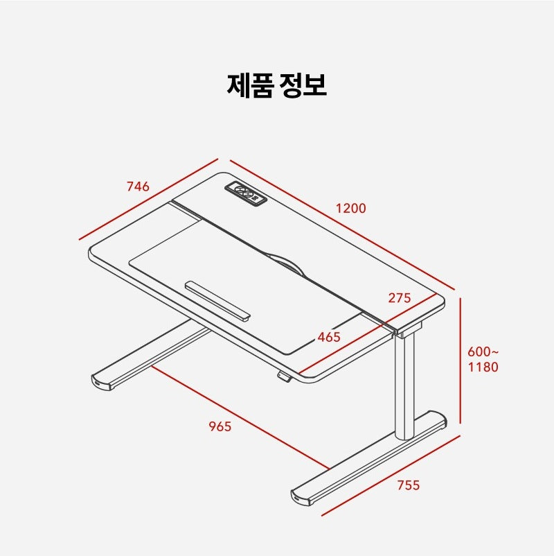 Iloom Linki Plus Motion Desk 1200W
