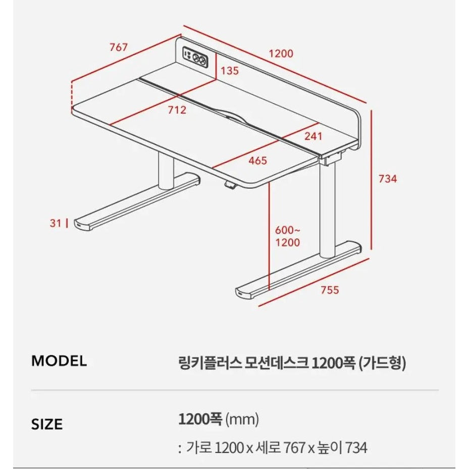Iloom Linki Plus Motion Desk