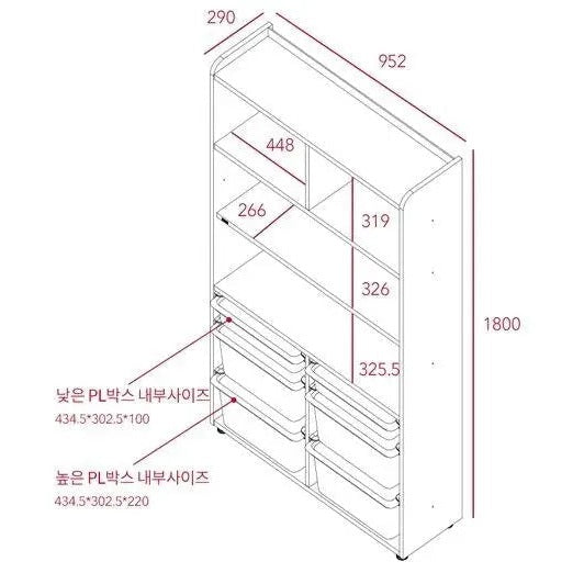 Iloom Linki Plus Smart Desk+ 6-Story PL Box Storage Shelf, tall office cabinet with open shelves and pocket organizers.