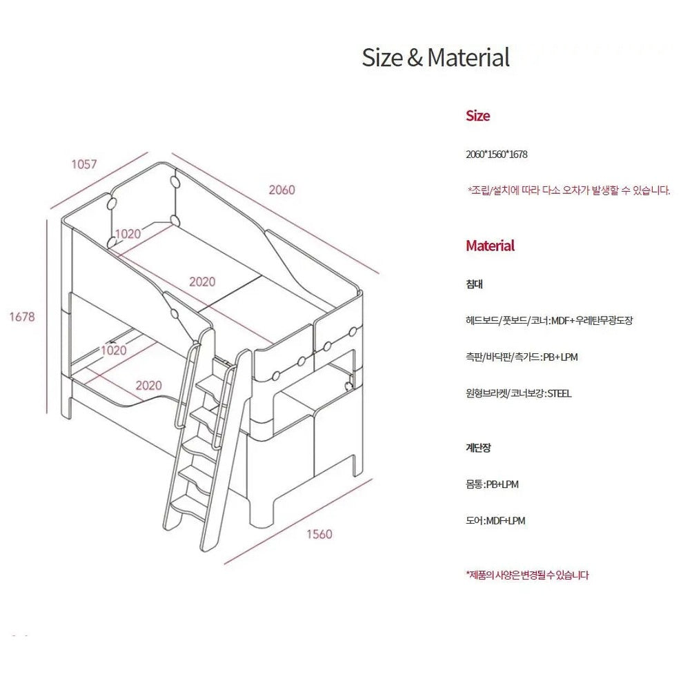 Iloom Tinkle Pop 2 Story Bed (ladder type) showing built-in ladder and elevated guard rails for kids.