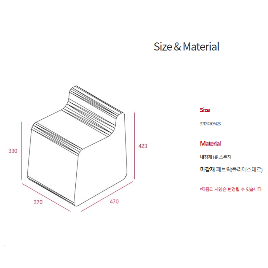 Iloom Tinkle Pop Pebble mini makeup table stool, polyester fabric upholstery, dimensions 370×470×423 mm