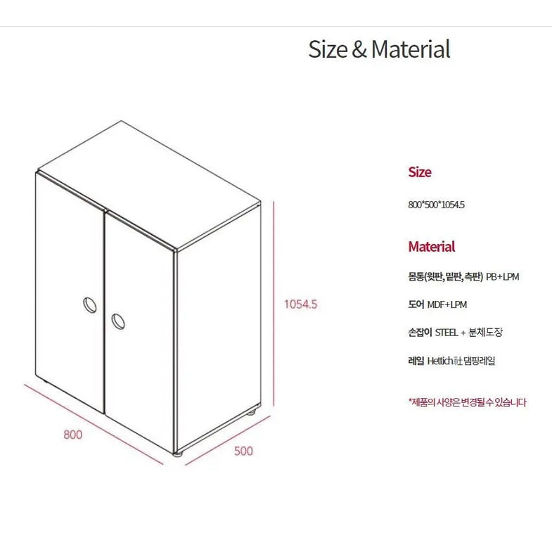 ILOOM Tinkle Pop Wardrobe 800W, two-door cabinet with steel handles, 800W x 500D x 1054H mm