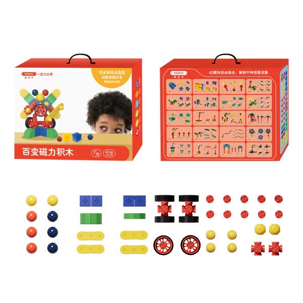 Magfun Magnetic Toy Set box with colorful rods, disks, wheels and accessories for creative play