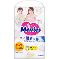 Merries Baby Pull-Up XL 38pc