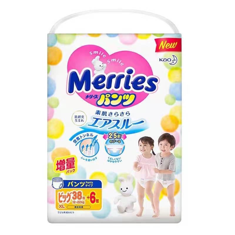 Merries Baby Pull-Up XL diapers – 44pc bonus pack, soft breathable toddler pull-ups
