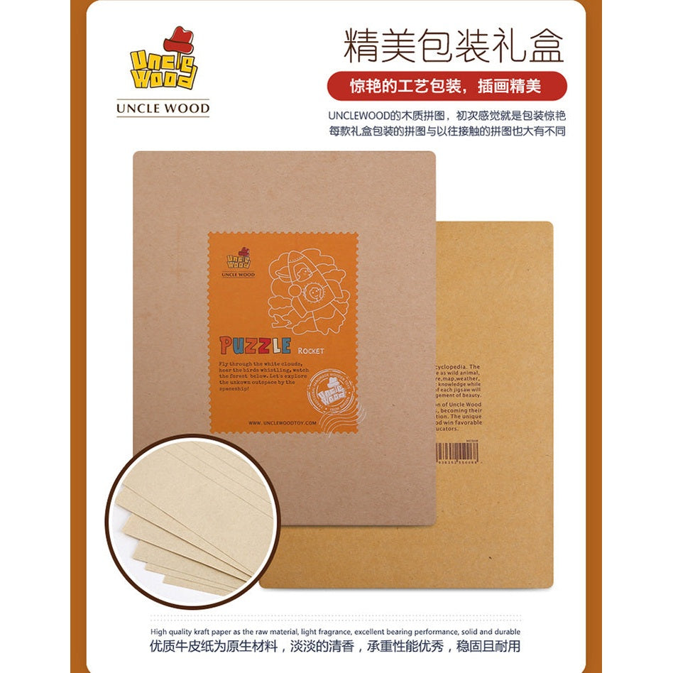 MIDEER Unclewood wooden puzzle rocket in kraft packaging with orange label