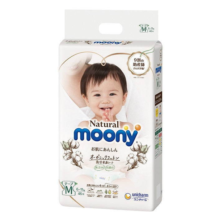 Moony Natural Baby Diaper M package with a smiling baby; MOONY brand, size M.