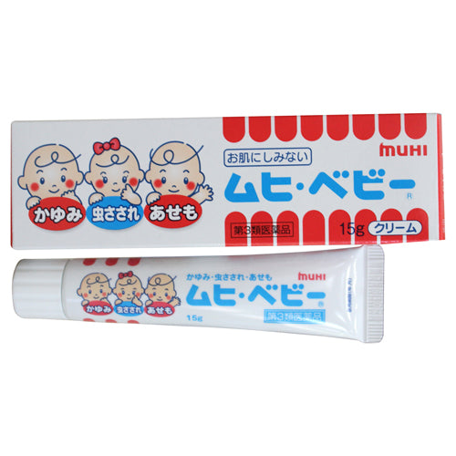 Muhi baby skin ointment for itch 15g tube with blue label and three baby illustrations