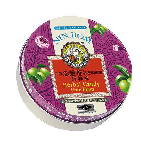 Nin Jiom Herbal Candy Ume Plum tin, purple packaging with green plums and red label