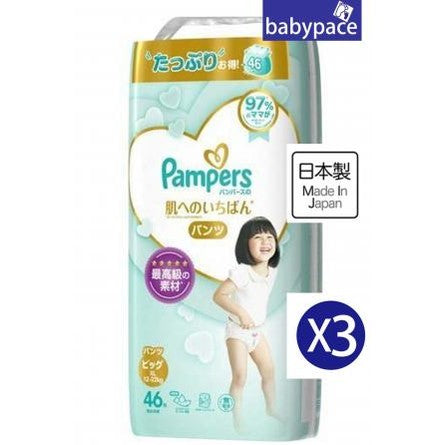 Pampers Made in Japan Pull-Up XL diaper pack, 3-pack, 46-count per pack.