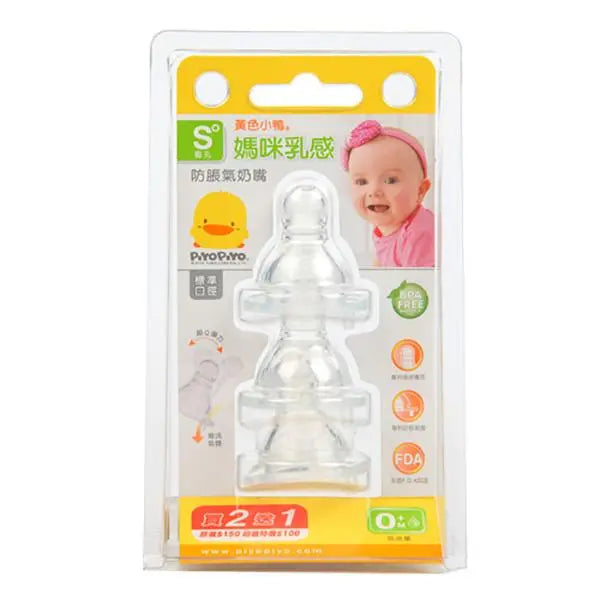 PIYO PIYO Standard Neck Anti Colic Nipple in clear silicone, shown on blister packaging beside a happy baby.
