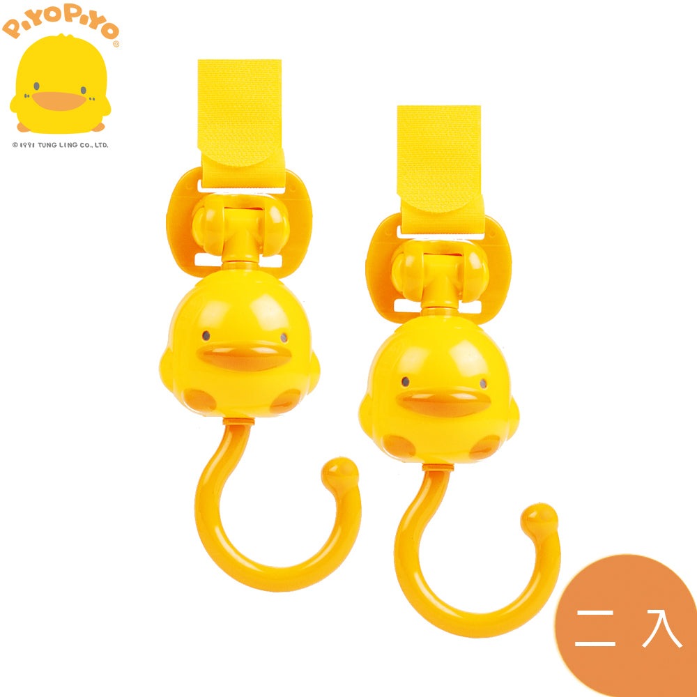 Piyo Piyo Stroller Hanger set of two yellow duck hooks with straps, easily attaching to the stroller.