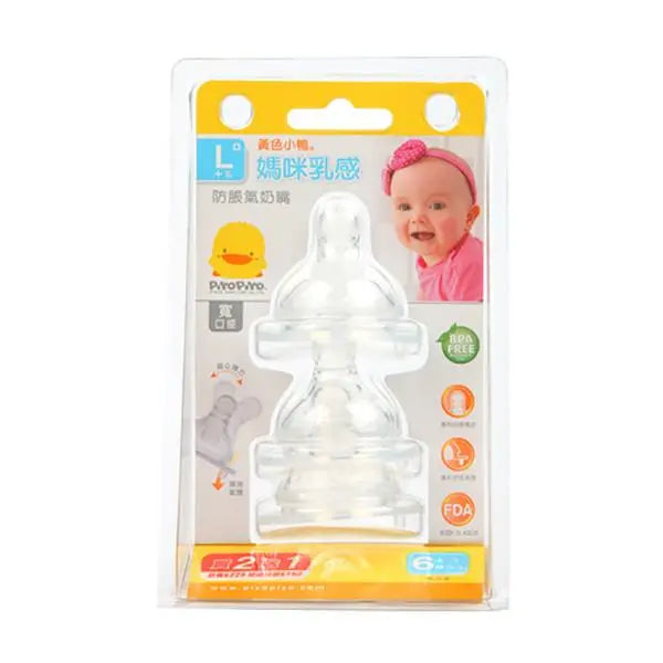 PIYO PIYO Wide Neck Anti Colic Nipple for baby bottles, BPA-free, shown in packaging with a smiling baby image.