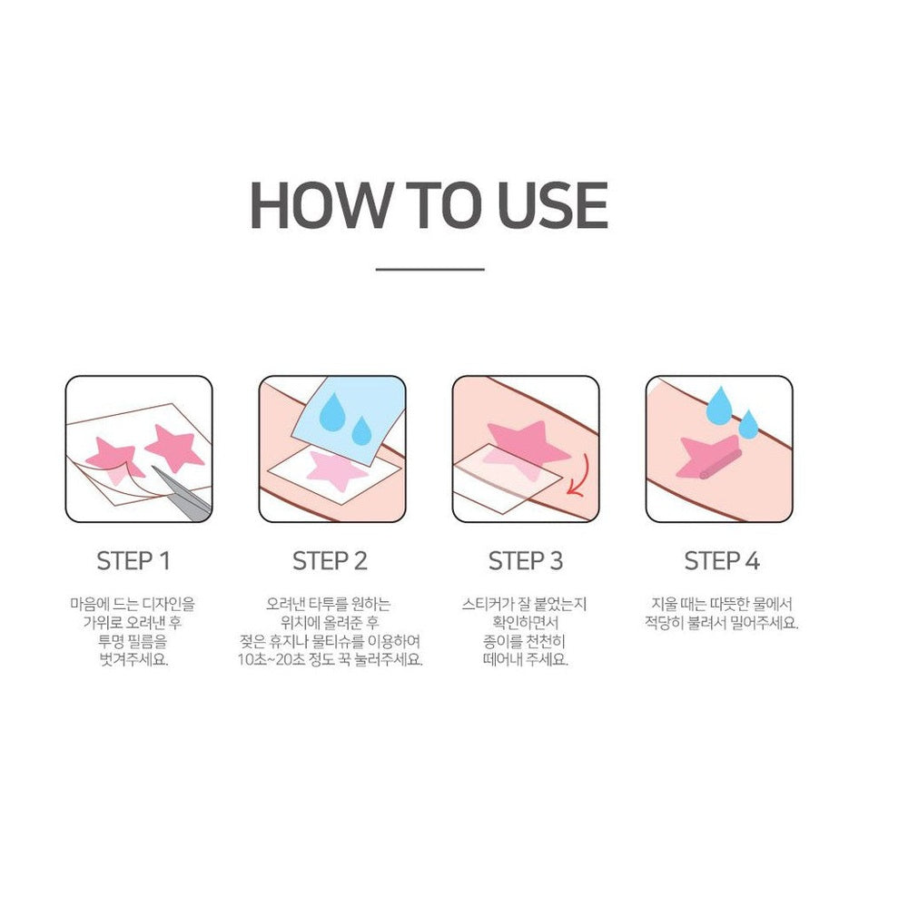 PUTTISU Lovely Tattoo Sticker TS01 gift box kit with 4-step usage visuals for nail art.