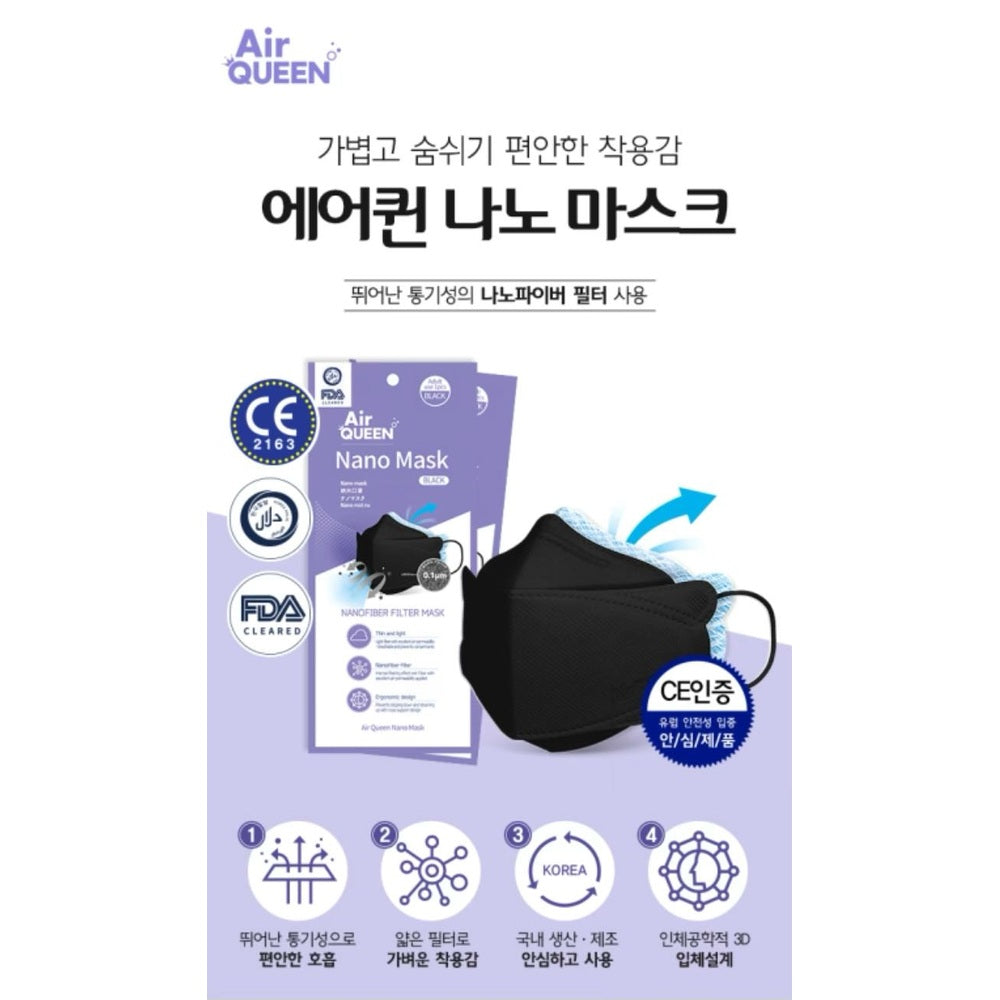 Air Queen Face Mask 10pc Black